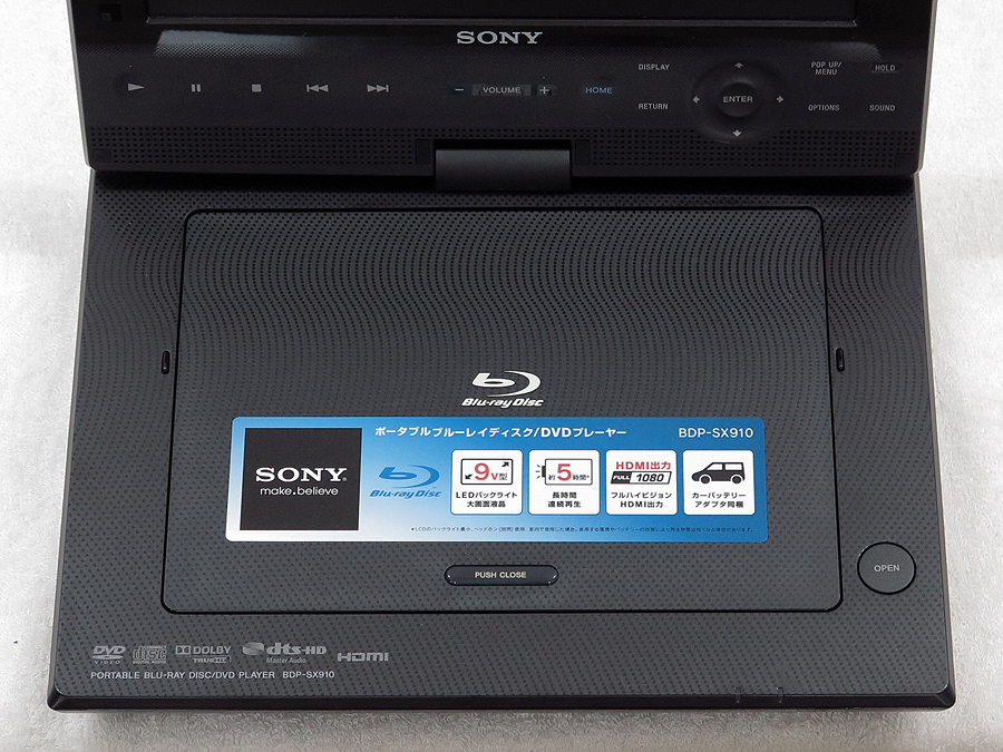 ソニー SONY BDP-SX910 ポータブルBD・DVDプレーヤー @26420 / 中古オーディオ買取、販売、通販のショップアフロオーディオ横浜