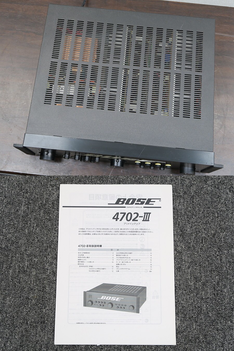 Bose Bose 4702 Pre Main Amplifier Real Yahoo Auction Salling