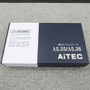【未使用】アイテック AiTEC Λ5.35　50Hz専用　電源フレッシャー @53811
