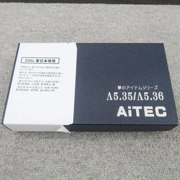 【未使用】アイテック AiTEC Λ5.35　50Hz専用　電源フレッシャー @53836