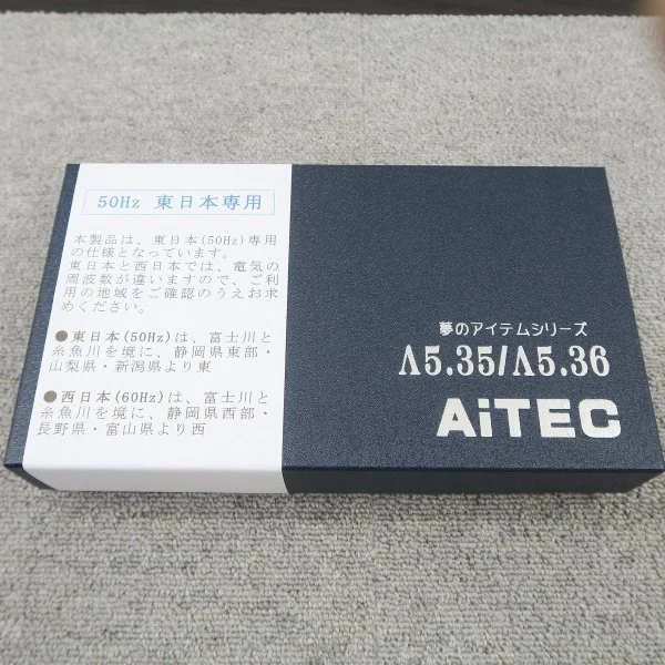 【未使用】アイテック AiTEC Λ5.35　50Hz専用　電源フレッシャー @53854