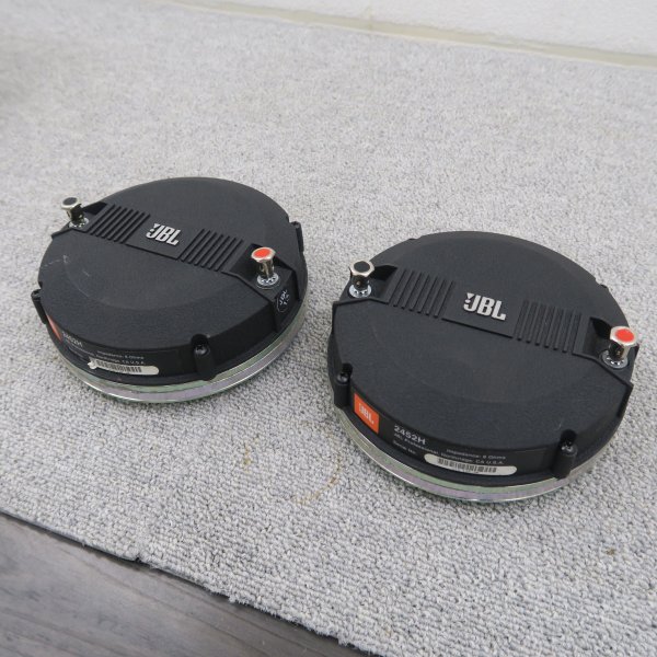 【Bランク】JBL 2452H ドライバーユニット @60068