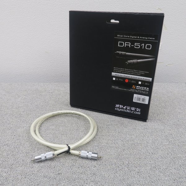 【Bランク】OYAIDE DR-510 1.0m 同軸ケーブル オヤイデ @60588