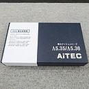 【未使用】アイテック AiTEC Λ5.35　50Hz専用　電源フレッシャー @53811