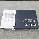 【未使用】アイテック AiTEC Λ5.35　50Hz専用　電源フレッシャー @53833