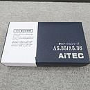 【未使用】アイテック AiTEC Λ5.35　50Hz専用　電源フレッシャー @53837