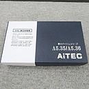 【未使用】アイテック AiTEC Λ5.35　50Hz専用　電源フレッシャー @53847