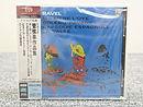 未開封 SACD ラヴェル 管弦楽作品集 UCGP-7037 @38630