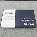 【未使用】アイテック AiTEC Λ5.35 50Hz専用 電源フレッシャー @53832