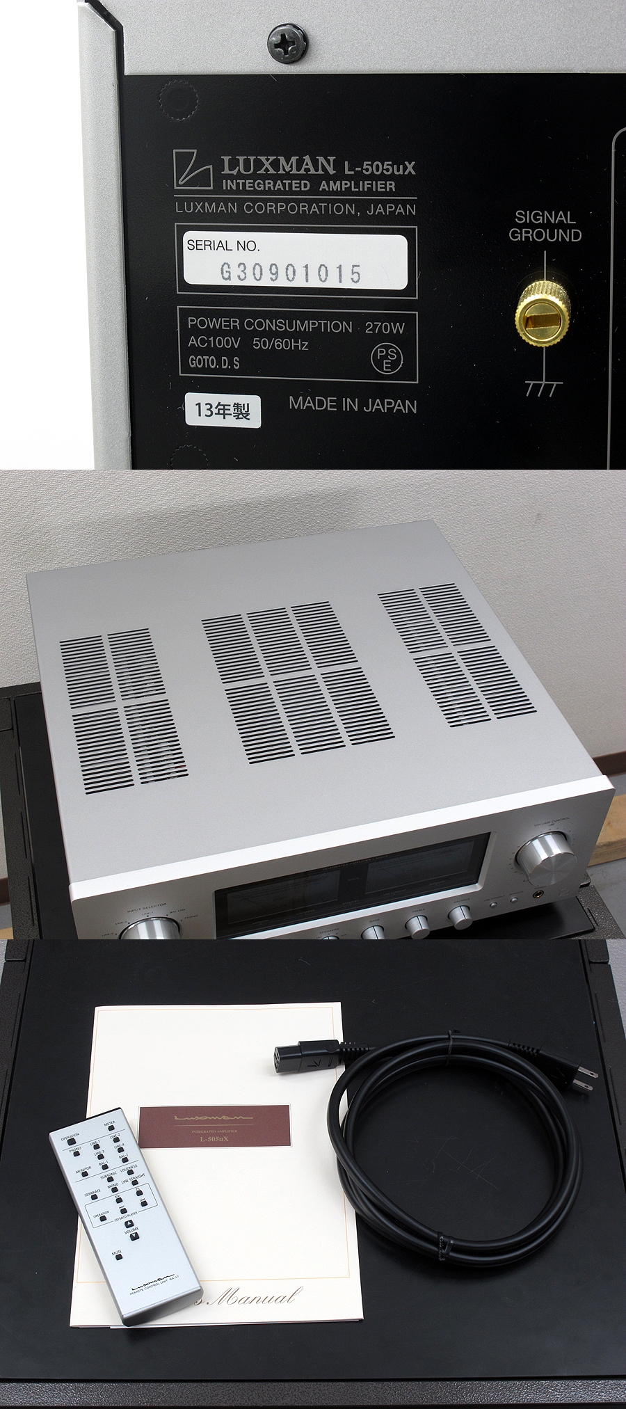 美品】 ラックスマン LUXMAN L-505uX プリメインアンプ @22665 / 中古