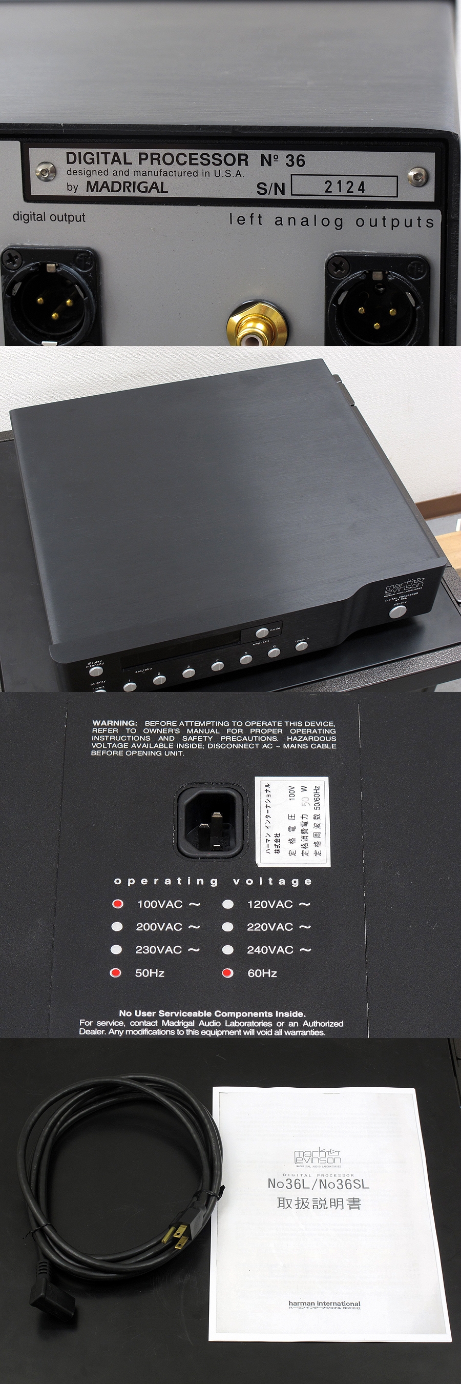 マークレビンソン Mark Levinson No.36L D/Aコンバーター @22704 /  中古オーディオ買取、販売、通販のショップアフロオーディオ横浜