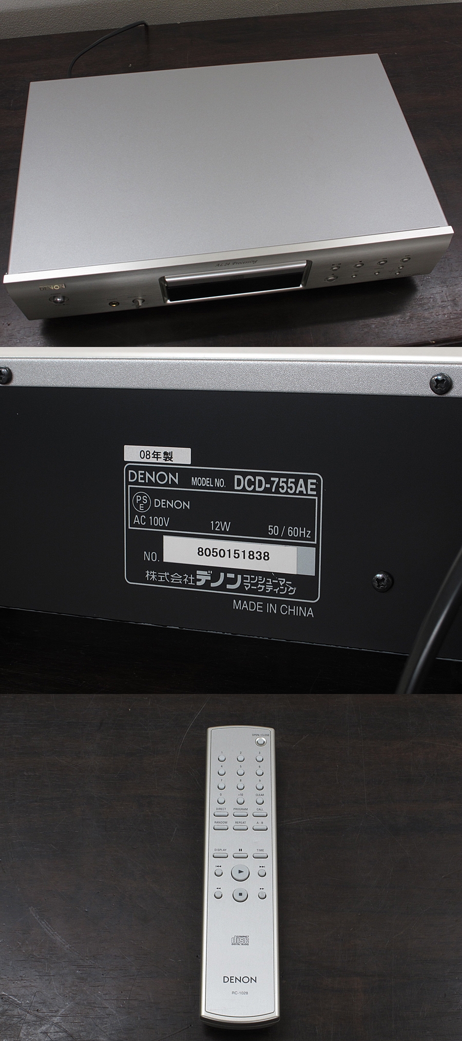 デノン DENON DCD-755AE CDプレーヤー プレミアムシルバー@22795