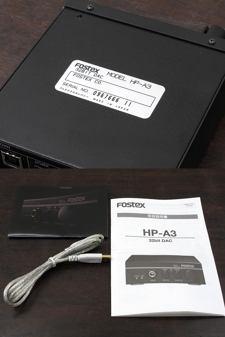 フォステクス FOSTEX HP-A3 USB DAC ヘッドフォンアンプ @22810