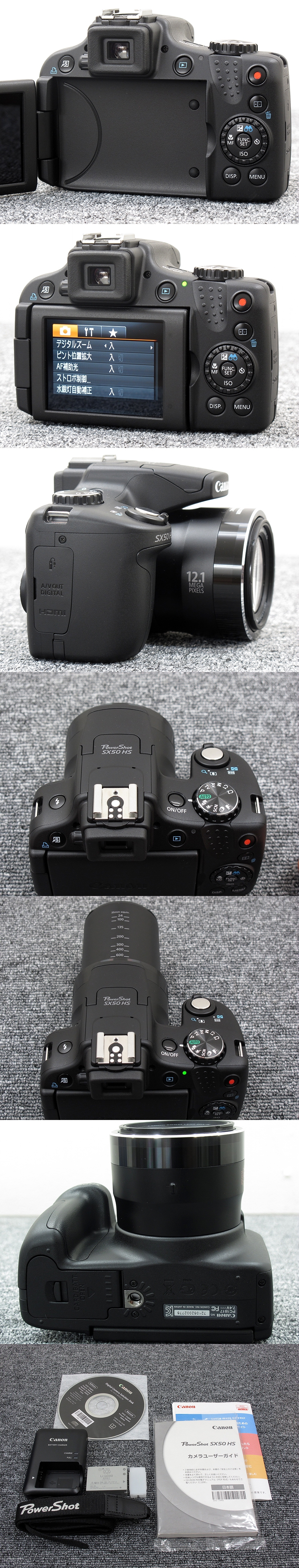 キヤノン Canon Power Shot SX50 HS カメラ 元箱付 @22832 / 中古
