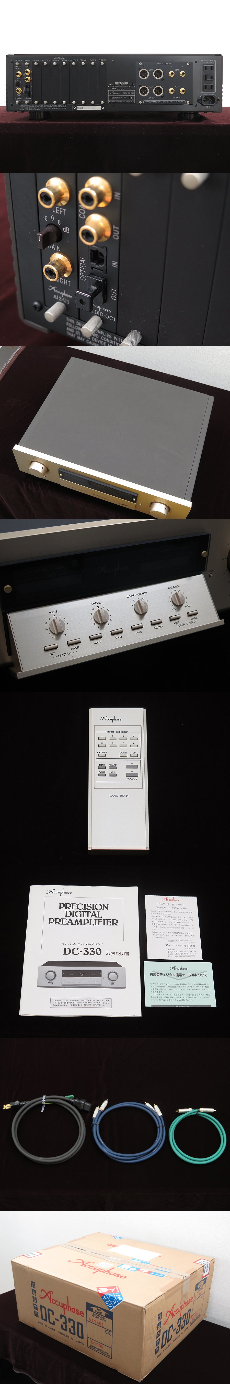 アキュフェーズ Accuphase DC-330 プリアンプ @22896 / 中古オーディオ買取、販売、通販のショップアフロオーディオ横浜