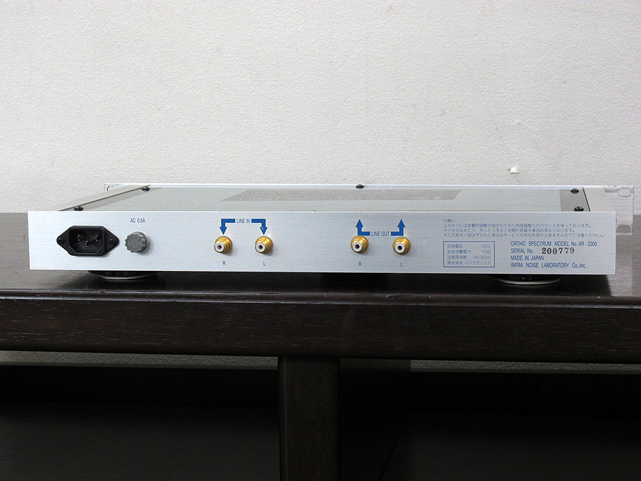 INFRANOISE AR-2000 アナログリコンストラクター @22998｜中古