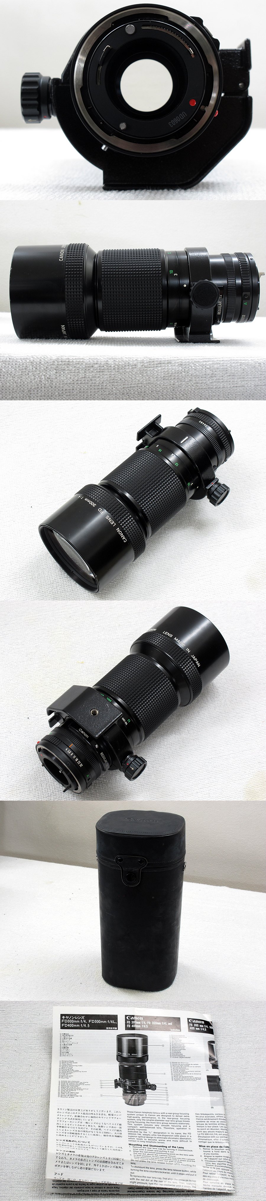 CANON FD300mm 1:4(カメラ)-