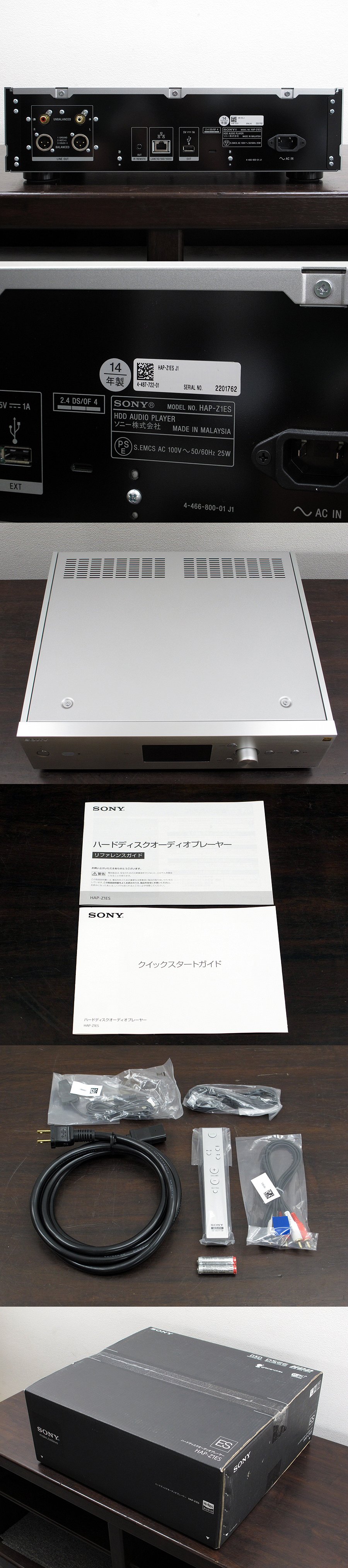 ソニー SONY HAP-Z1ES HDDオーディオプレーヤー 元箱 @23504