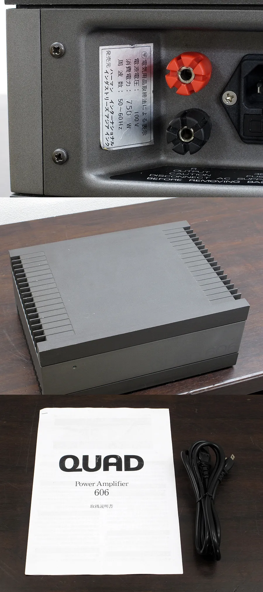 クォード QUAD 606 パワーアンプ @23696｜中古オーディオ販売実績