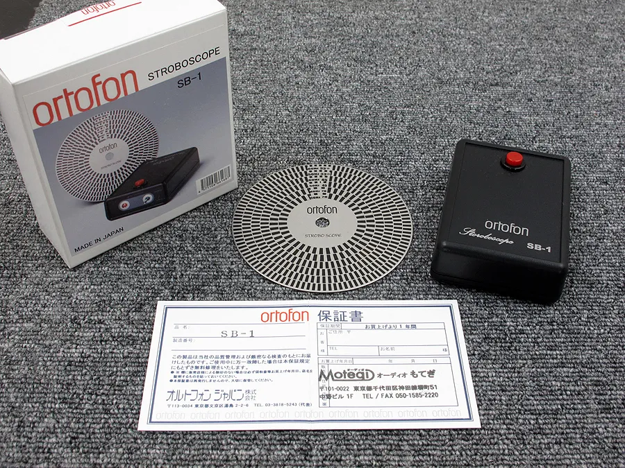 オルトフォン ortofon SB-1 ストロボスコープ