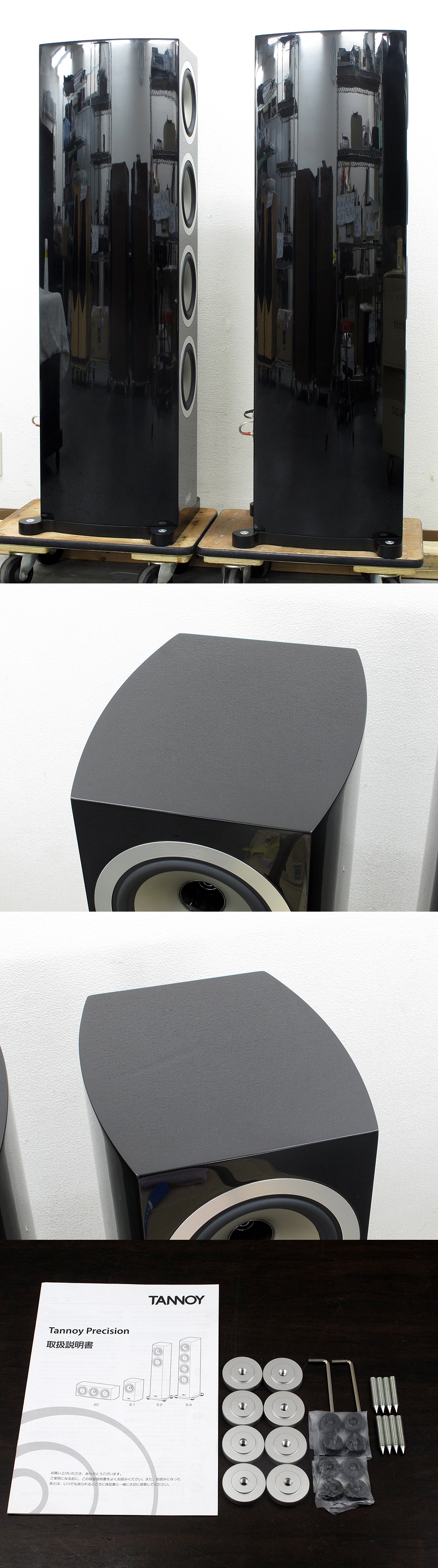 TANNOY Tannoy Precision 6.4 タンノイ最高級スピーカー 高級スピーカー、タンノイ(TANNOY) Precision 6.4の音質レビュー