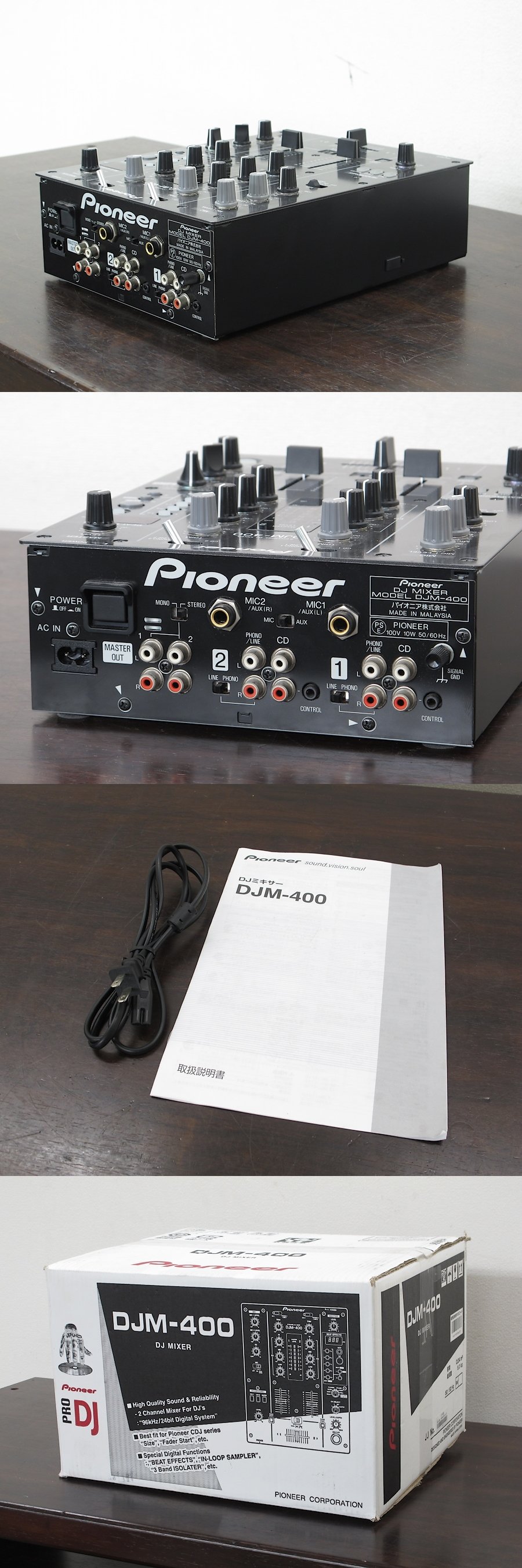 オーディオ機器 その他 パイオニア Pioneer DJM-400 DJミキサー @24505 / 中古オーディオ買取 