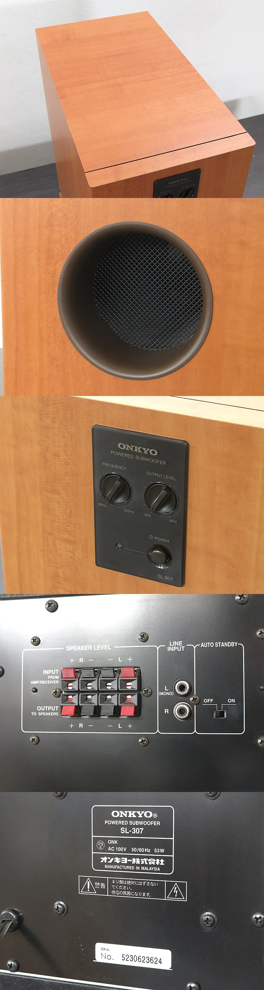 オンキヨー ONKYO SL-307 アンプ内蔵 サブウーファー @24561｜中古