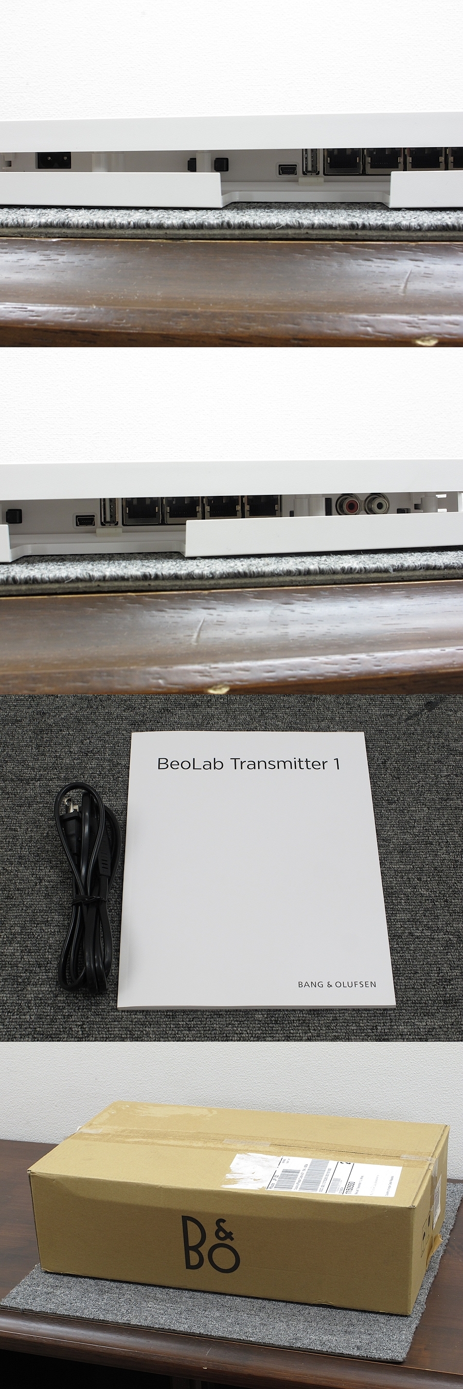 開封未使用】B&O BeoLab Transmitter 1 @24617 / 中古オーディオ買取