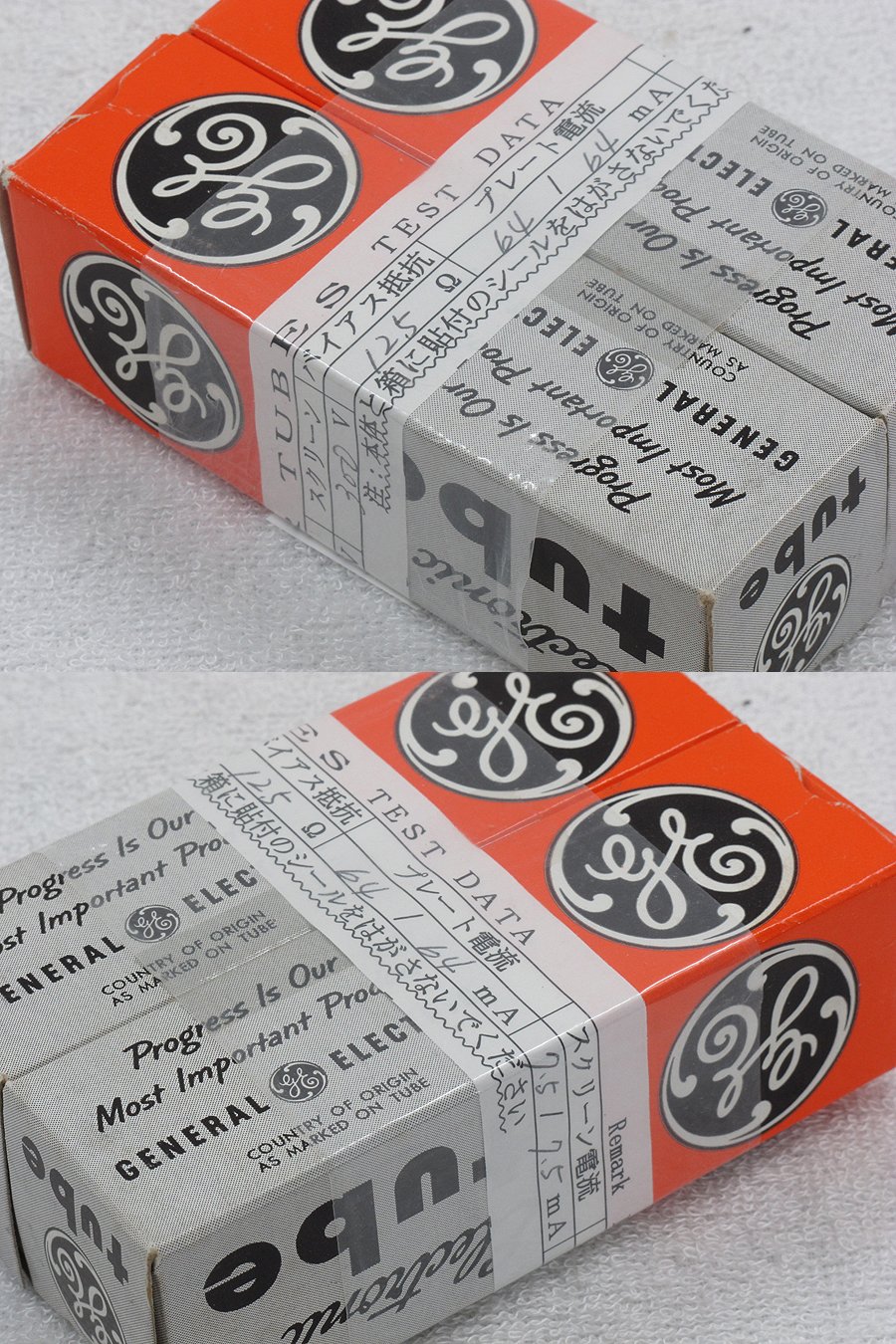 ゼネラルエレクトリック GE 7868(2本) 真空管 @23774 / 中古オーディオ