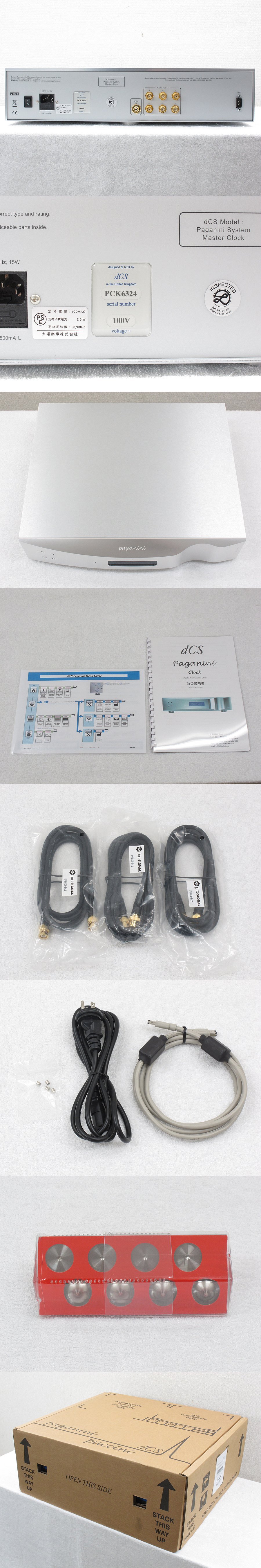 美品】DCS Paganini Clock クロックコンバーター 元箱 @24990 / 中古