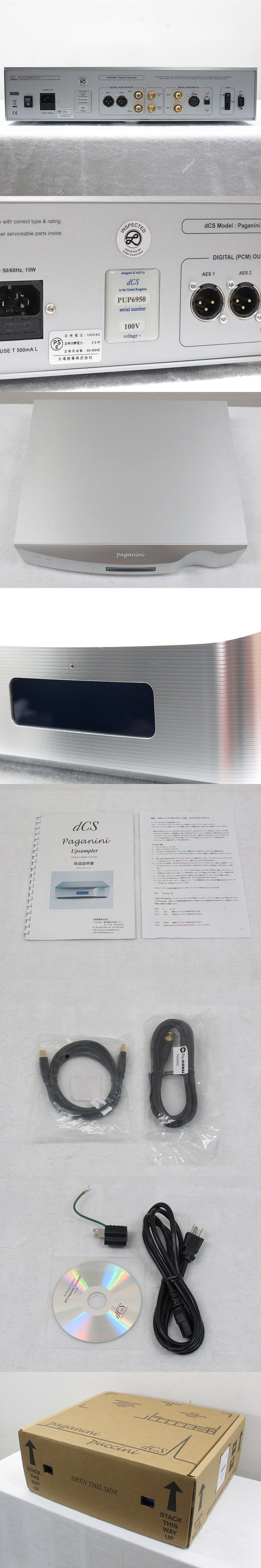送料無料，爆買い ▲▽dCS Paganini Upsampler D/Dコンバーター 正規品(Paganini Clock/Paganini Transport/Paganini DAC 同時出品中△▼030668004△▼