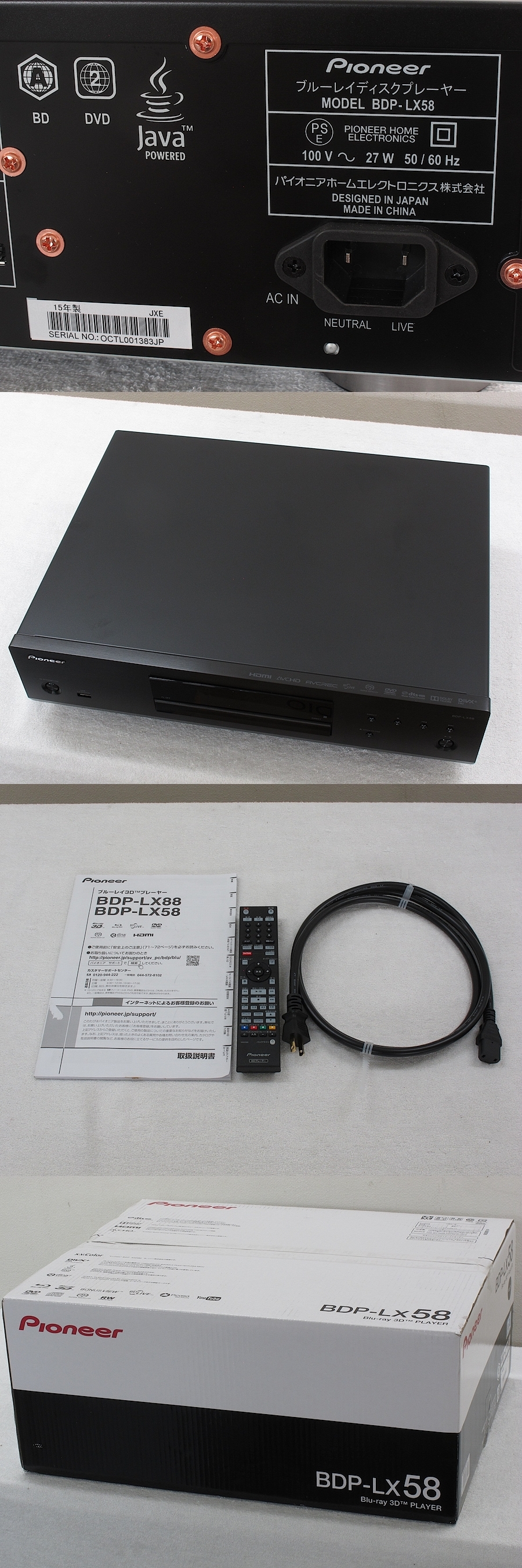 Pioneer BDP-LX58 BD/SACD/CD/DVDプレイヤー ブルーレイ ユニバーサルプレイヤー - 映像機器