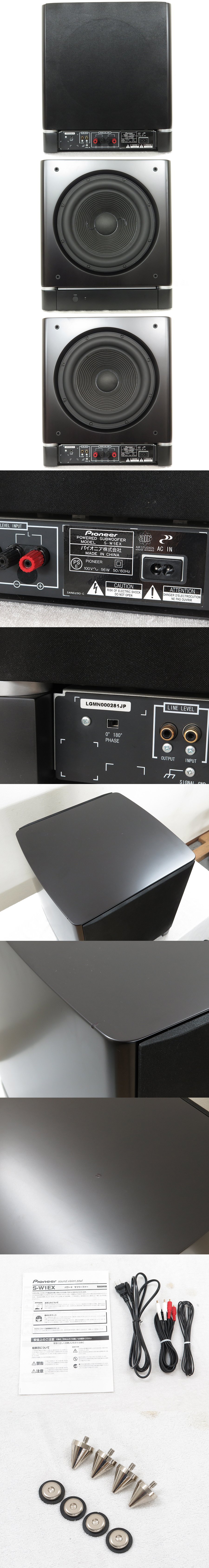 パイオニア　スーパーウーファー　S-W1EX ヨドバシ.com - パイオニア PIONEER S-W1EX [パワードサブ