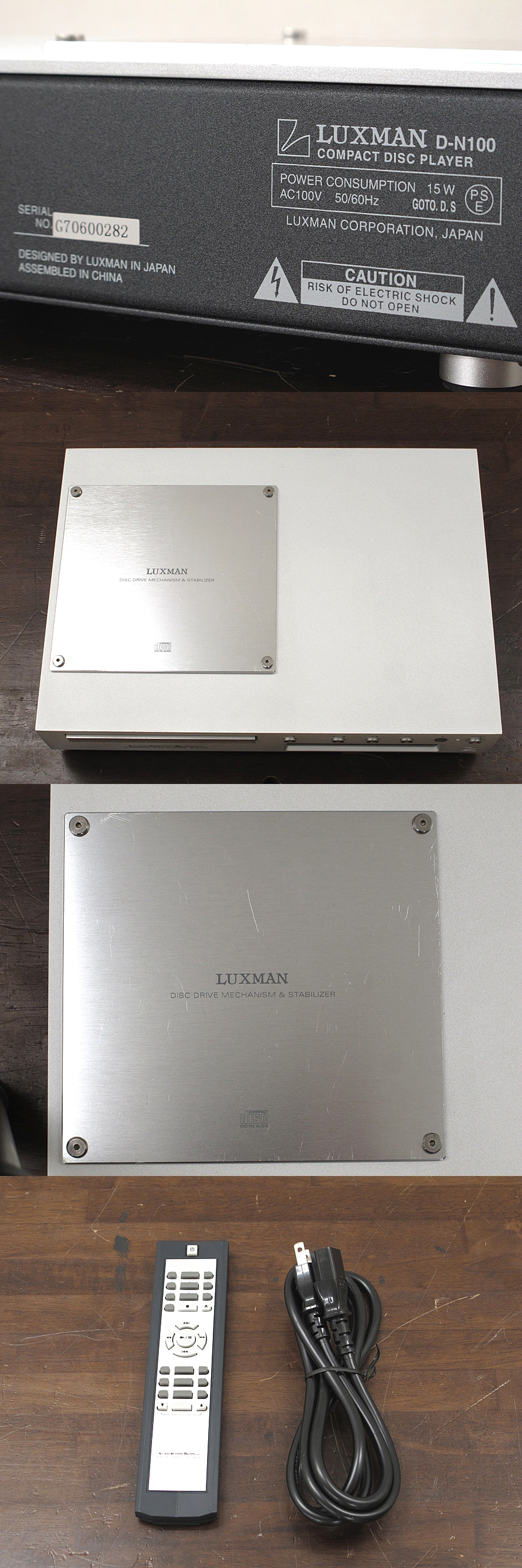 ラックスマン LUXMAN D-N100 CDデッキ @25524 / 中古オーディオ買取、販売、通販のショップアフロオーディオ横浜