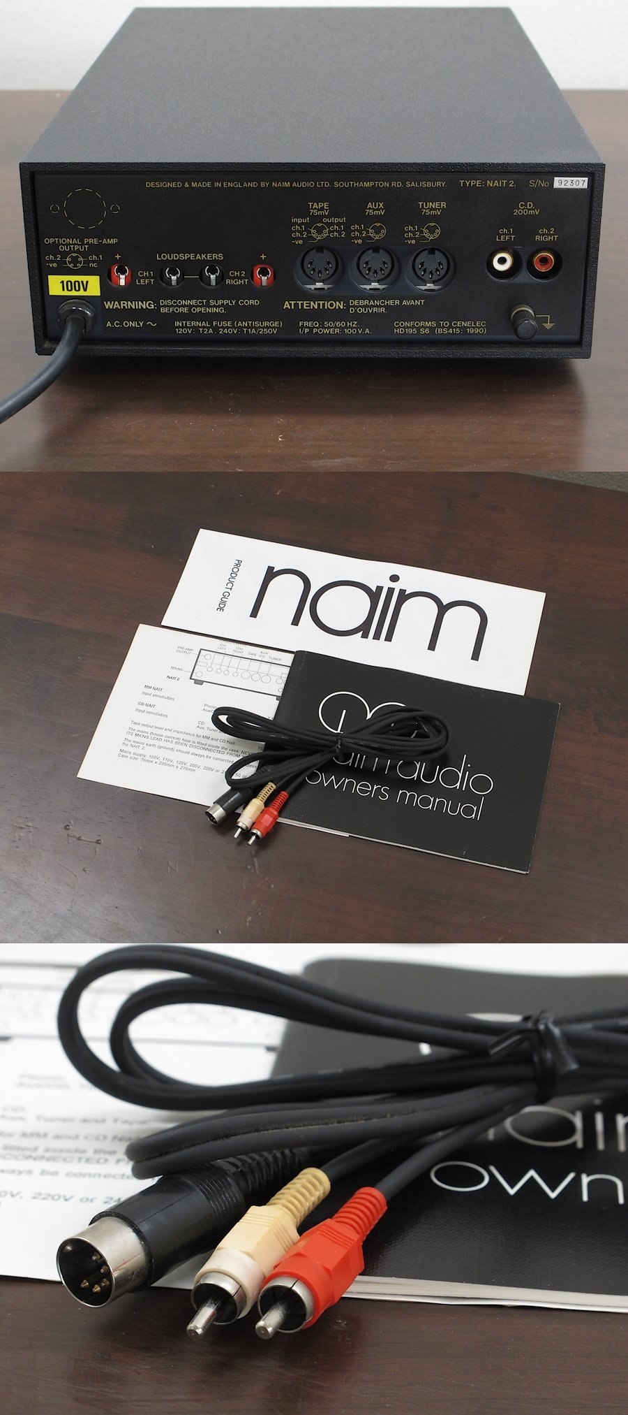 NAIM AUDIO NAIT2 CDタイプ プリメインアンプ 正規品 @25528 / 中古オーディオ買取、販売、通販のショップアフロオーディオ横浜