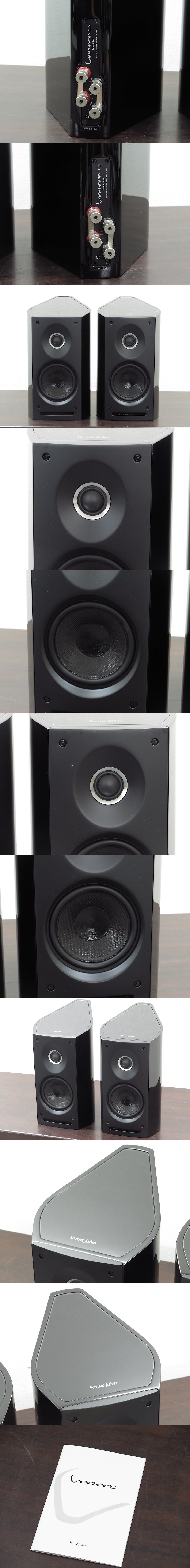 Sonus faber Venere 1.5 スピーカー ペア 元箱付 @25566 / 中古