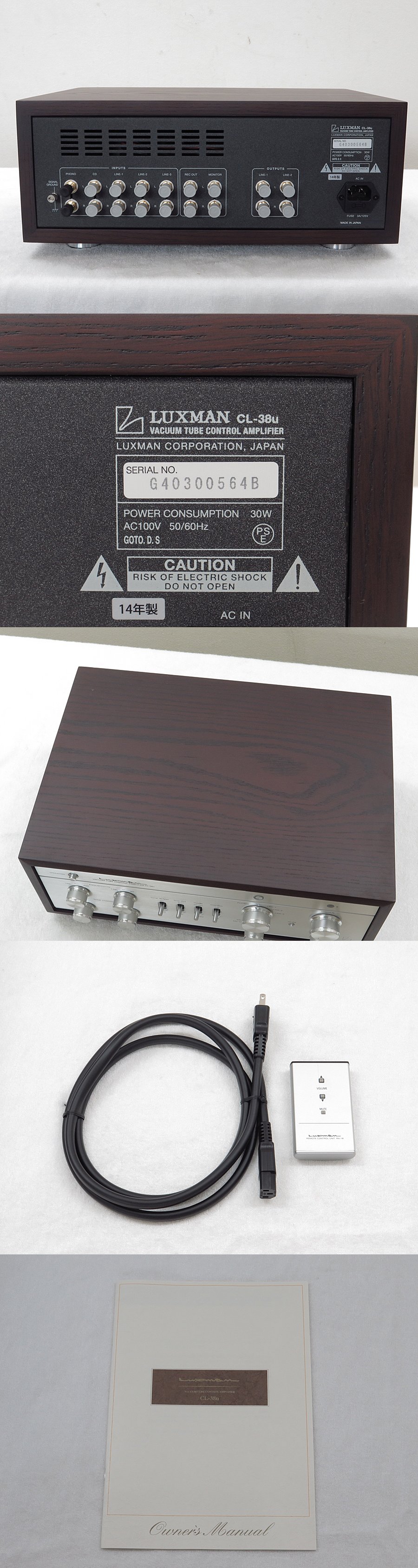 ラックスマン LUXMAN CL-38u 真空管プリアンプ @25662 / 中古