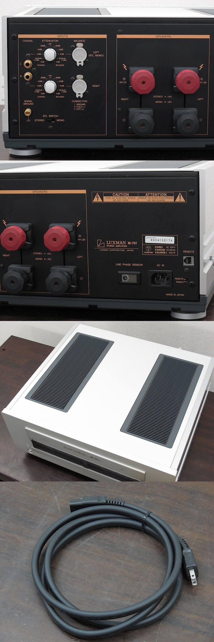 M-200｜製品情報｜ラックスマン株式会社 - LUXMAN
