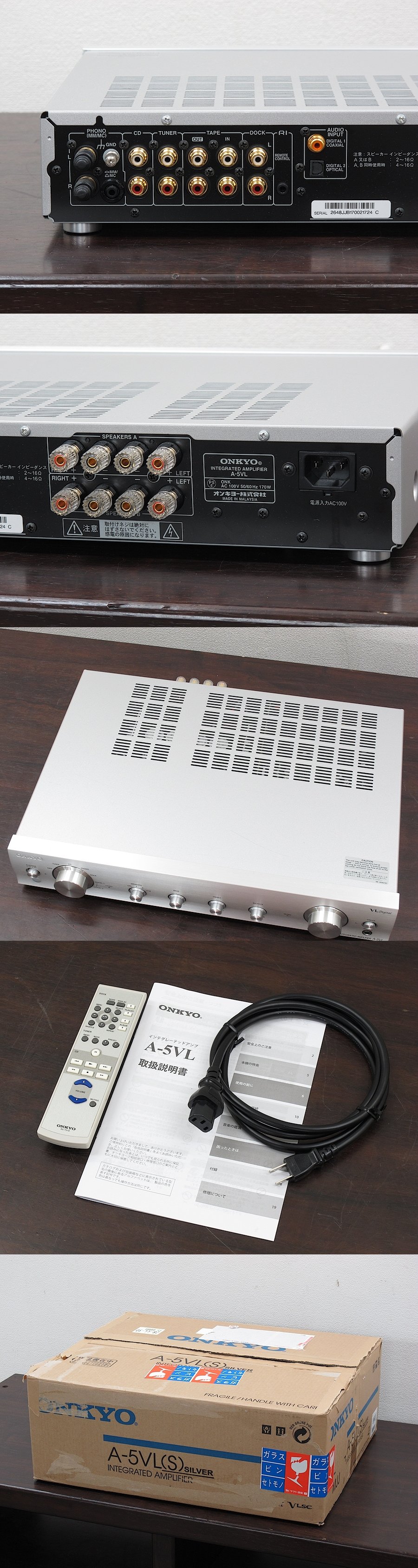 ONKYO A-5VL オンキヨー プリメインアンプ 元箱付 @25703 / 中古