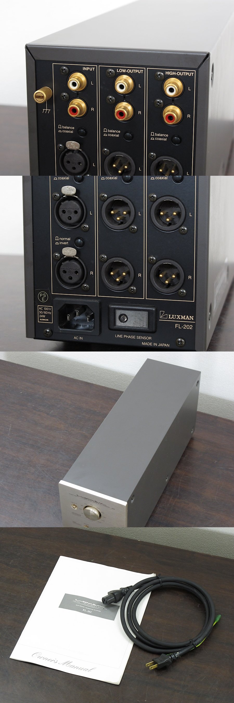 ラックスマン LUXMAN FL-202 チャンネルデバイダー @25965 / 中古オーディオ買取、販売、通販のショップアフロオーディオ横浜