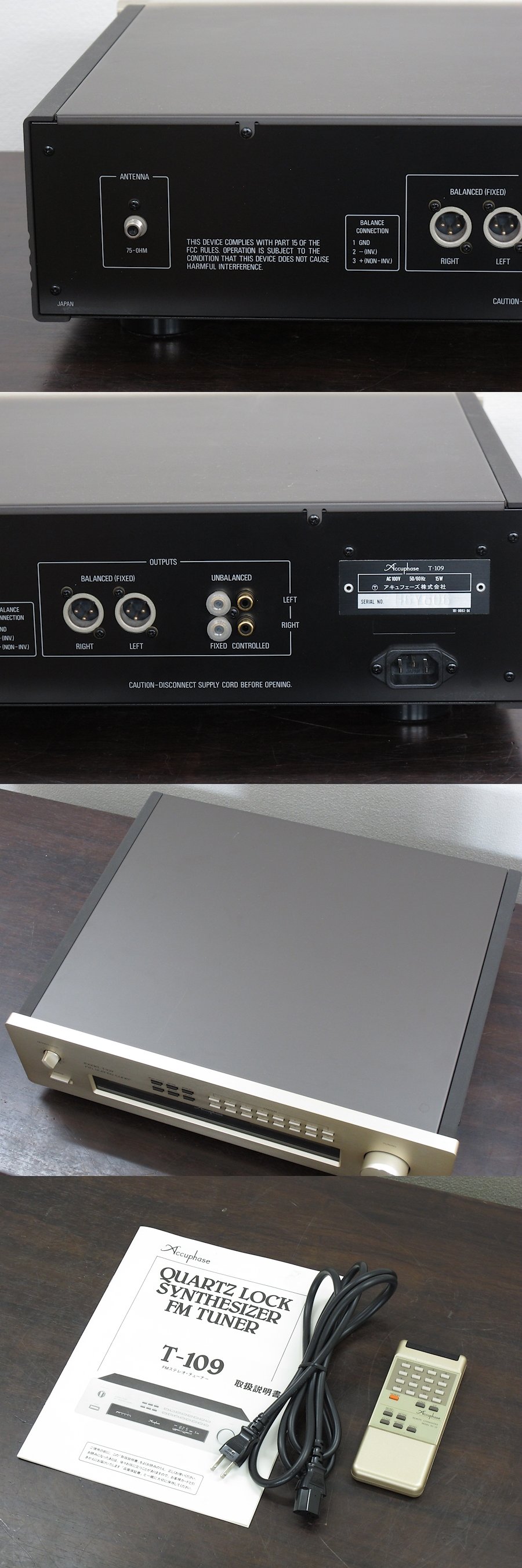 アキュフェーズ Accuphase T-109 チューナー @25967 / 中古オーディオ 