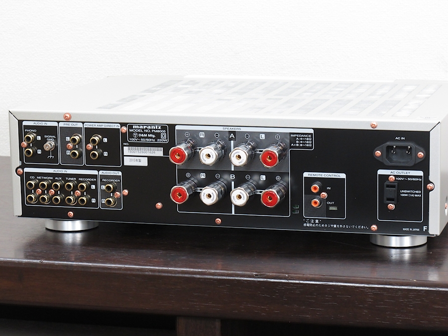 美品】 マランツ Marantz PM8005 プリメインアンプ @26002 / 中古オーディオ買取、販売、通販のショップアフロオーディオ横浜