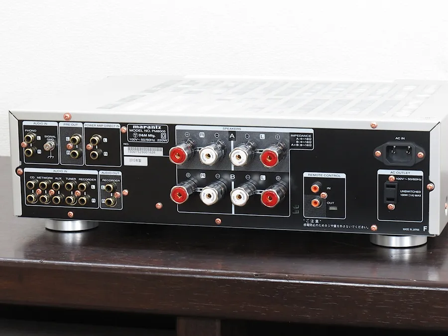 マランツ Marantz PM8005 プリメインアンプ @26002｜中古オーディオ