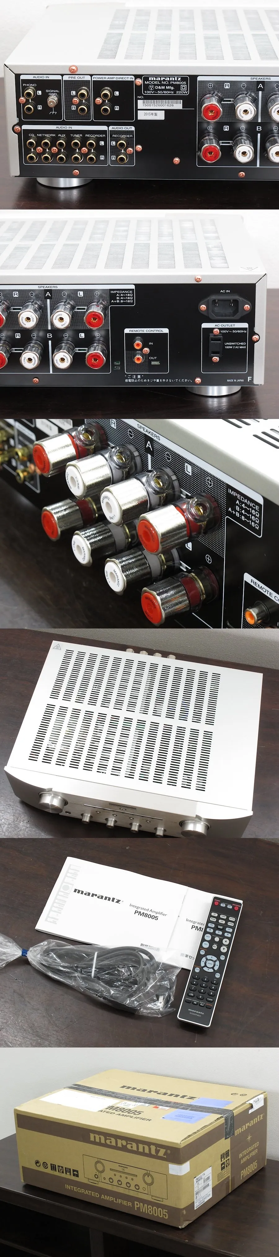 マランツ Marantz PM8005 プリメインアンプ @26002｜中古オーディオ