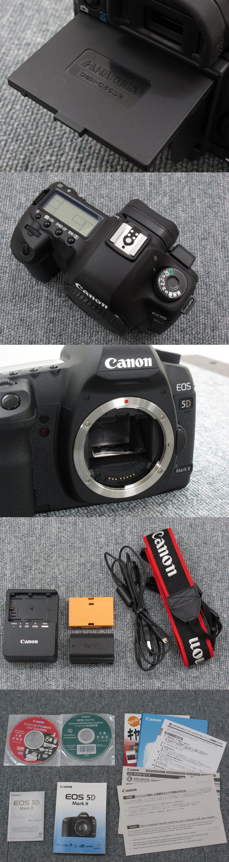 Canon EOS 5D Mark II カメラ 液晶シェード付 元箱付 @ / 中古