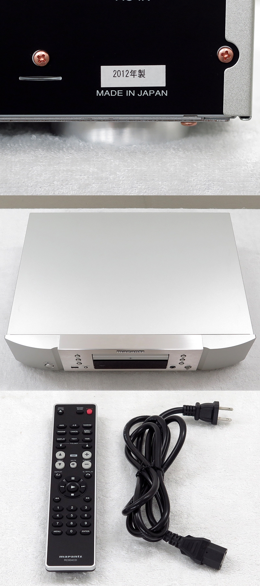 マランツ Marantz CD6004 CDデッキ @26036 / 中古オーディオ買取