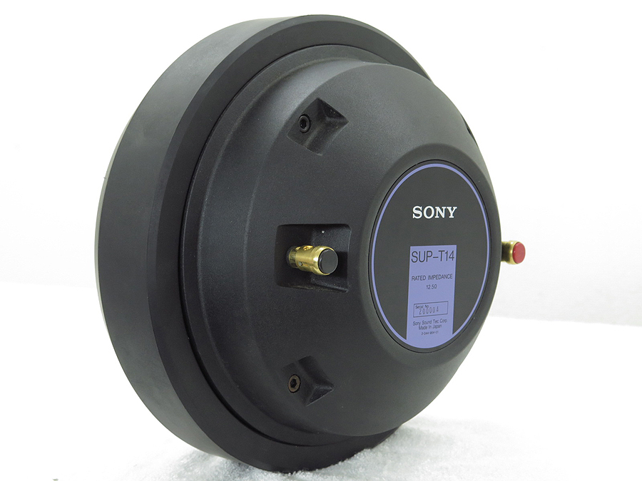 ソニー SONY SUP-T14(一台) ドライバー