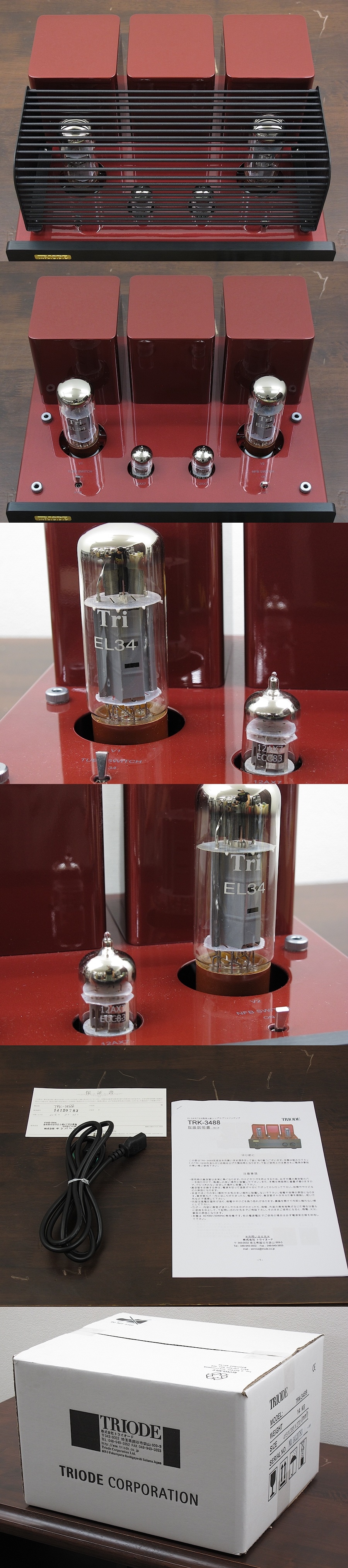 TRIODE TRK-3488 真空管プリメインアンプ 完成品 @26252 / 中古