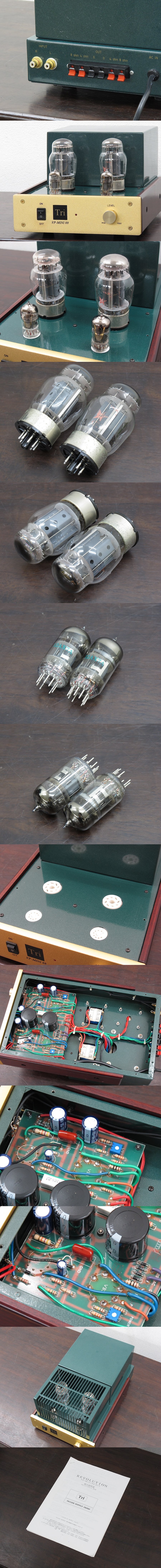 トライオード TRIODE VP-Mini88 KIT パワーアンプ @26386 / 中古