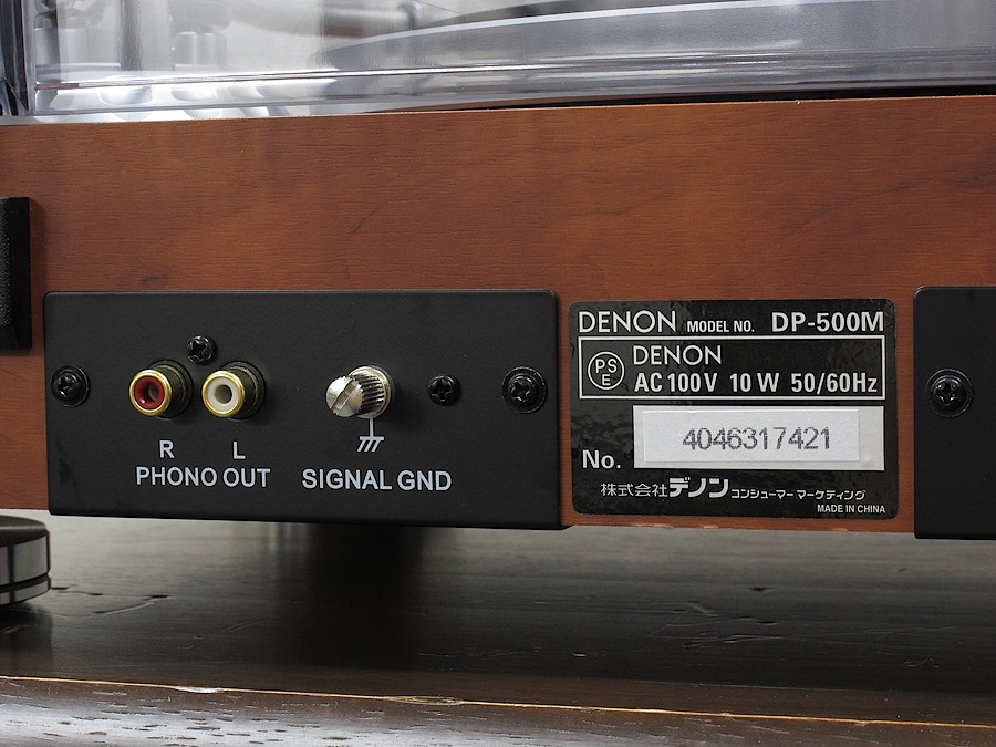 美品】DENON DP-500M ACD-45N付き ターンテーブル @26500 / 中古